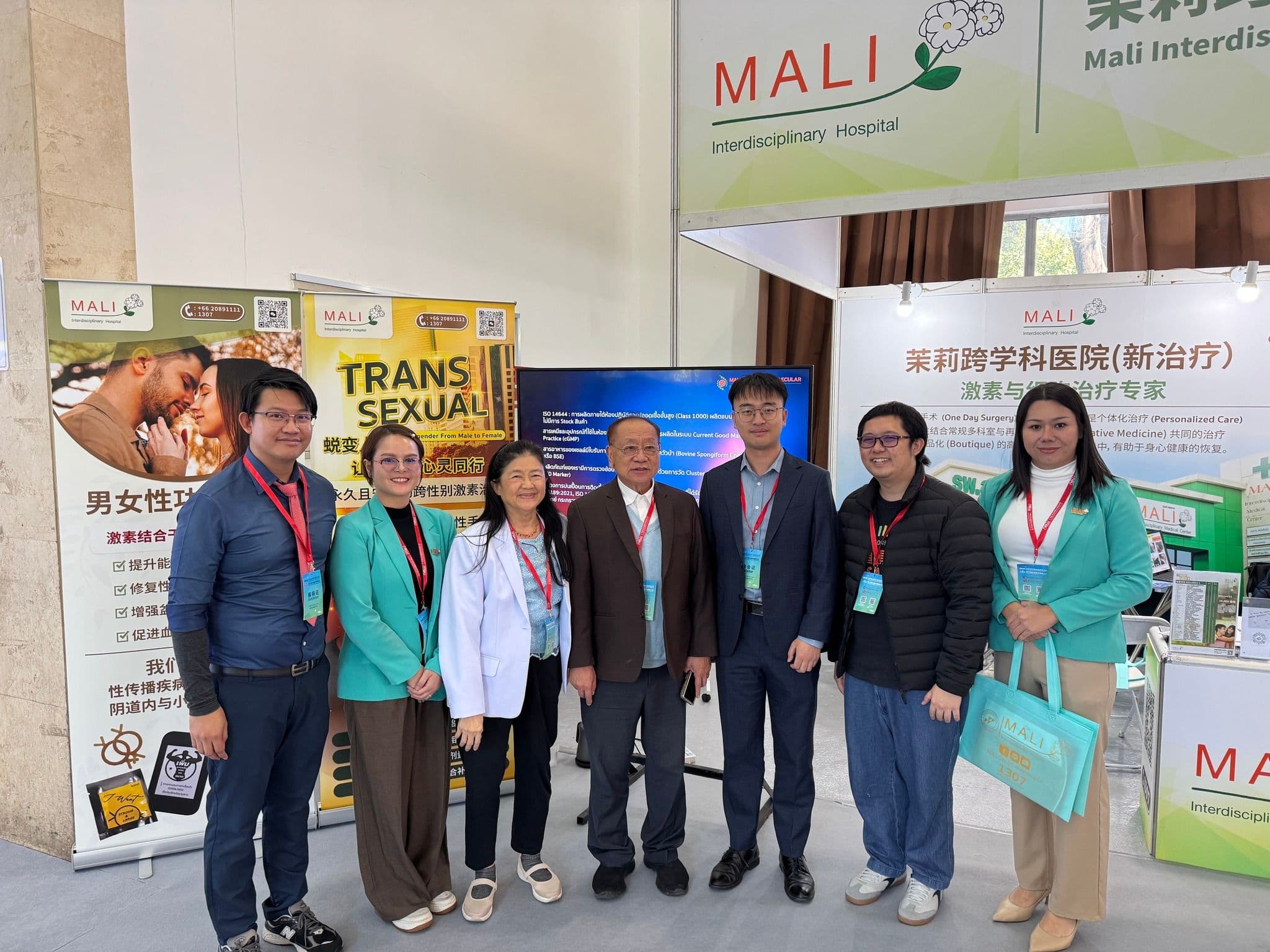 โรงพยาบาลสหวิทยาการมะลิ (MALI-ih) โชว์ศักยภาพการแพทย์ไทยในงาน “Global Medical and Health Exhibition 2025” กรุงปักกิ่ง