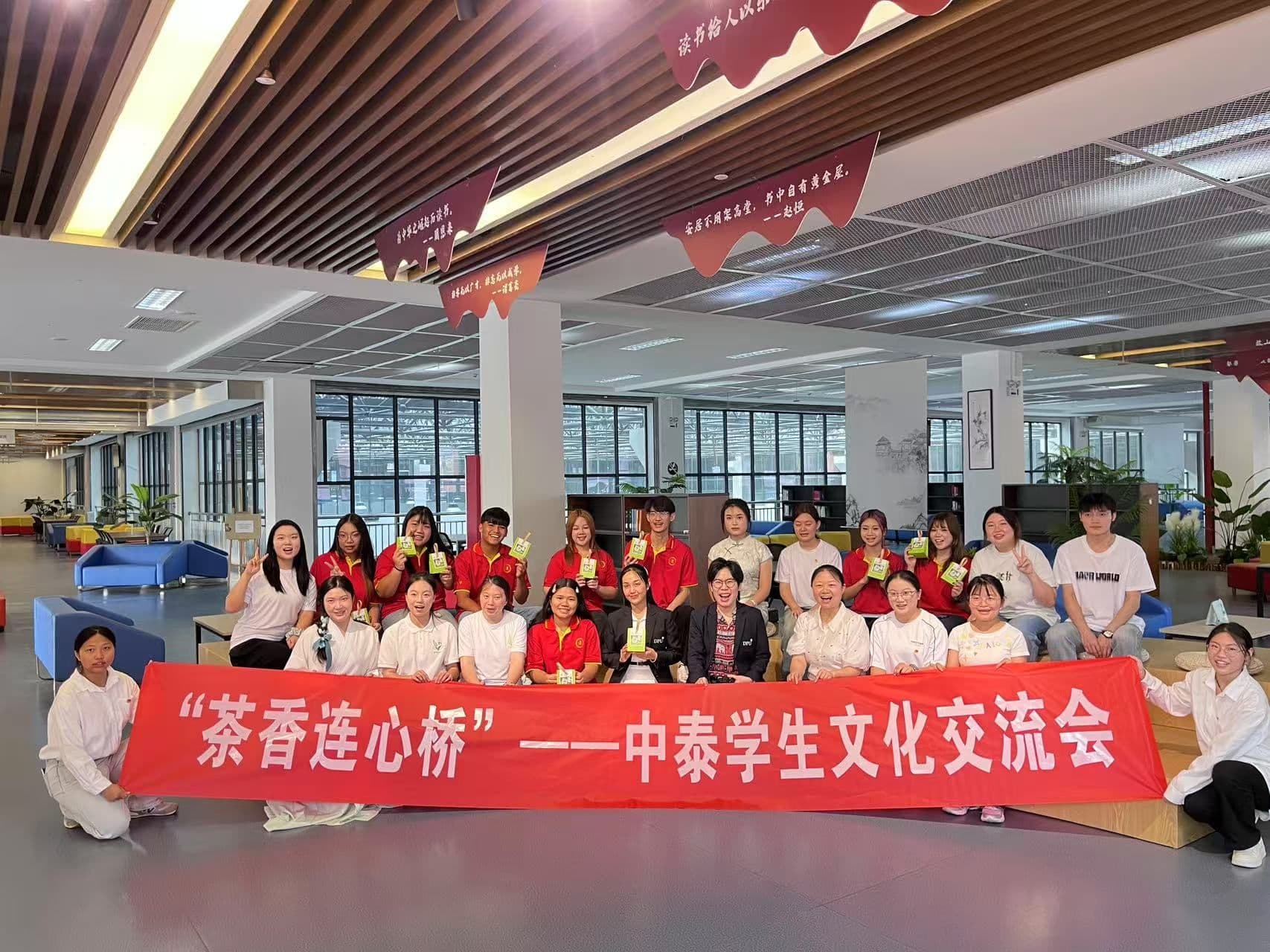 นักศึกษาภาษาจีนธุรกิจ คณะศิลปศาสตร์ DPU  เปิดโลกการเรียนรู้ในจีน ฝึกอบรมอีคอมเมิร์ซ ผสานศิลปวัฒนธรรมสู่การพัฒนาศักยภาพทางภาษาระดับนานาชาติ