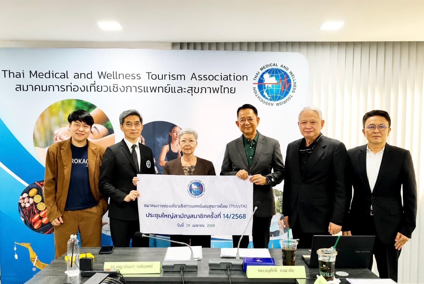 สมาคมการท่องเที่ยวเชิงการแพทย์และสุขภาพไทยเลือก “ดร.ทันตแพทย์อนุศักดิ์ คงมาลัย” เป็นนายกสมาคมฯ คนที่ 2 เดินหน้าขับเคลื่อนประเทศไทยสู่ Medical & Wellness Tourism Hub ระดับโลก
