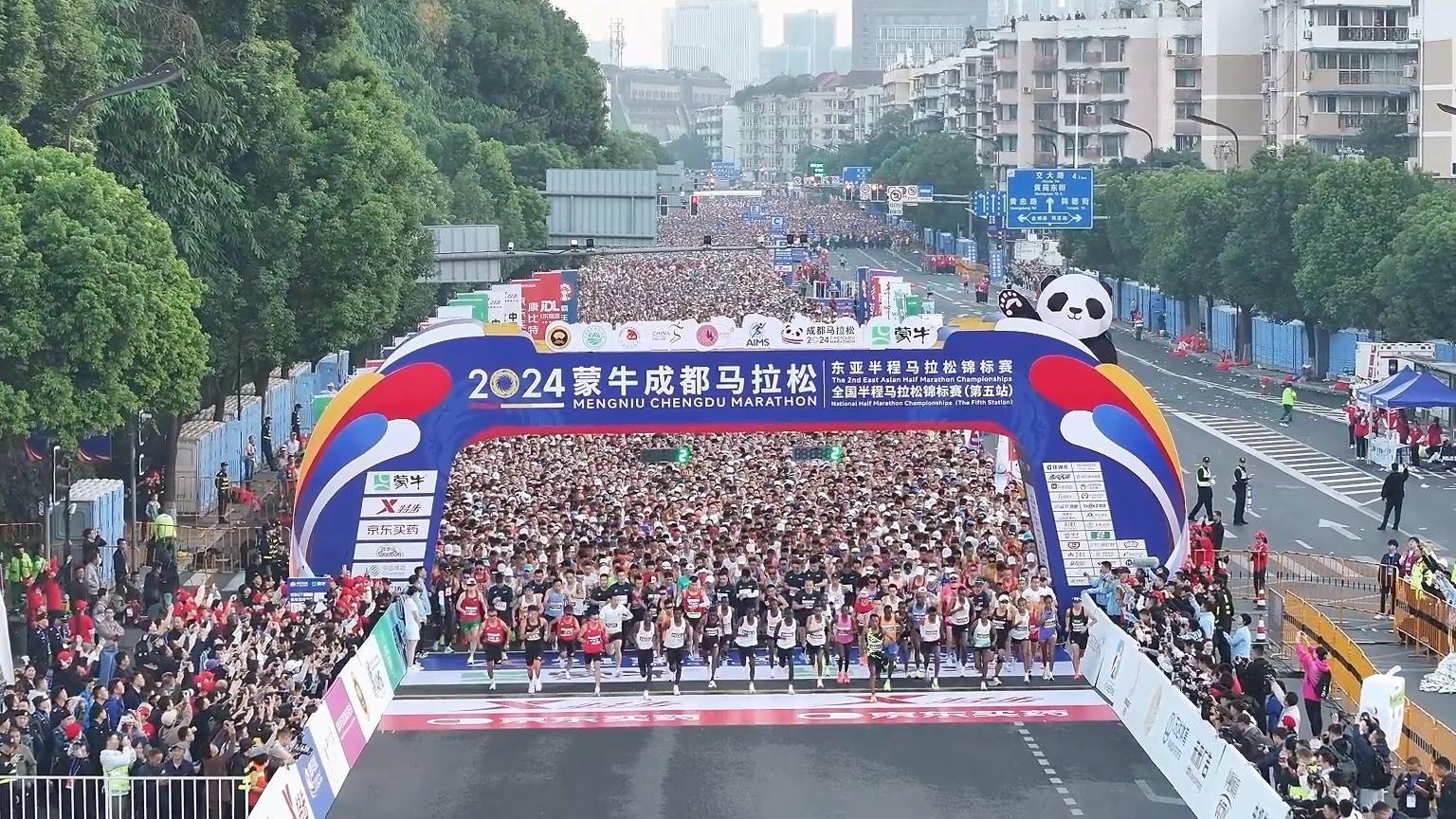 งานวิ่ง 'เฉิงตู มาราธอน 2024' จัดขึ้นในเสฉวน