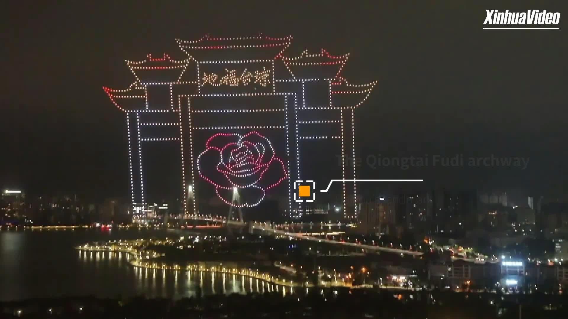 ไหหลำบิน 'โดรน' 3,000 ลำ โชว์แสงสีฉลองเทศกาลโคมไฟ