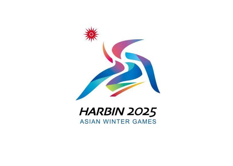 ซินหัว' เป็นสื่อเจ้าภาพการแข่งขัน 'เอเชียนเกมส์ ฤดูหนาว' ครั้งที่ 9