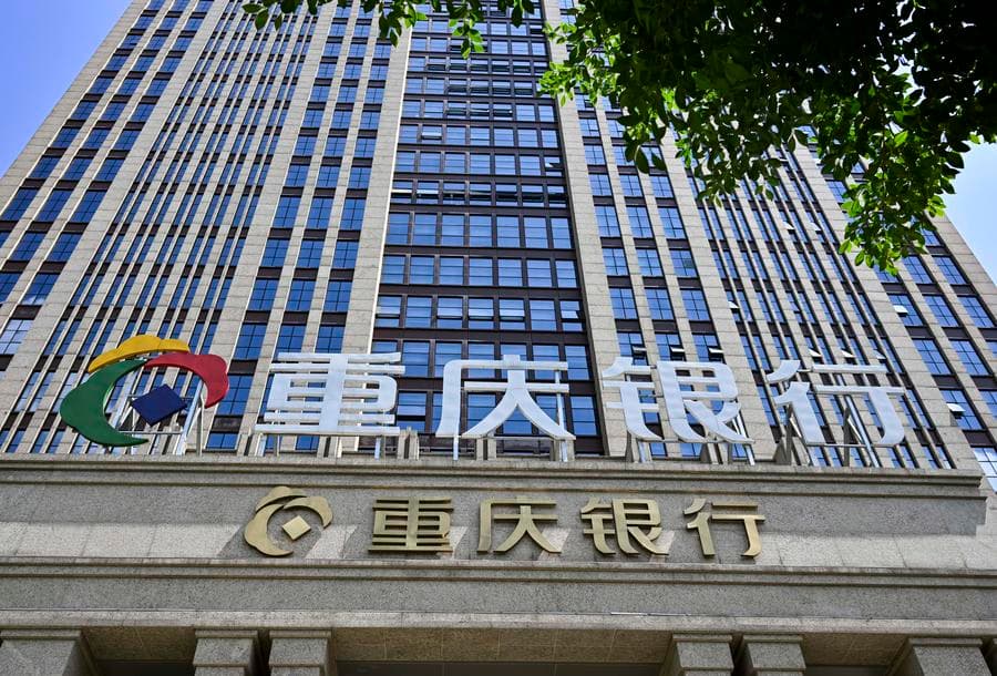 กลุ่มสถาบันการเงินจีน มีสินทรัพย์รวมเพิ่มขึ้น 7%