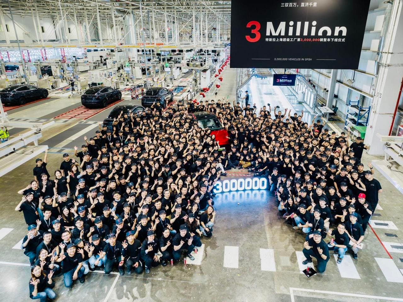 โรงงาน 'เทสลา' ในเซี่ยงไฮ้ ผลิตรถยนต์แตะ 3 ล้านคัน