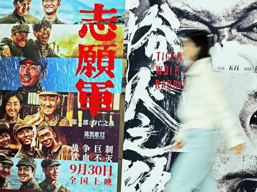 หนังภาคต่อ 'โจ๊กเกอร์' กระแสตอบรับในจีนไม่ดี ผู้ชมวิจารณ์ต่างขั้ว