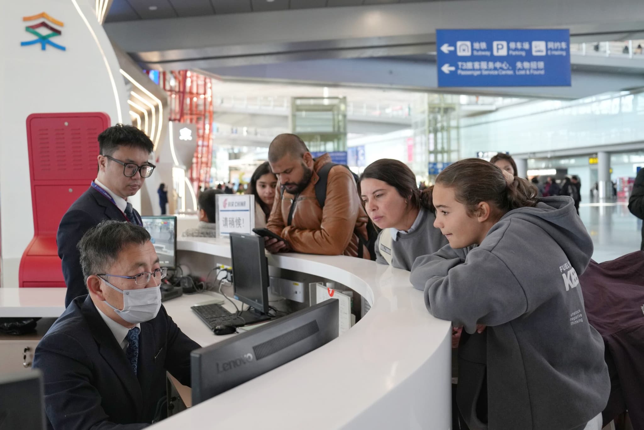 GLOBALink : สนามบินในปักกิ่งเปิด 'จุดบริการครบวงจร' เอื้อต่างชาติเยือนจีนสะดวกขึ้น