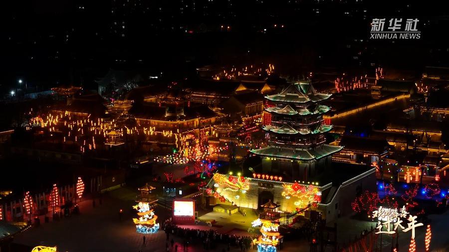 เมืองโบราณในซานตง จัดเต็มโชว์แสงสีรับตรุษจีน