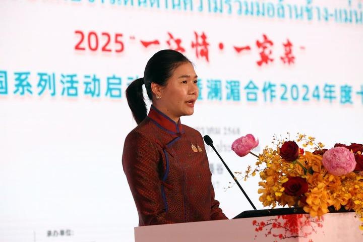 กรุงเทพฯ จัดงานวัฒนธรรมตรุษจีน 'หนึ่งสายน้ำเชื่อมสายใย หนึ่งครอบครัวร่วมสายใจ