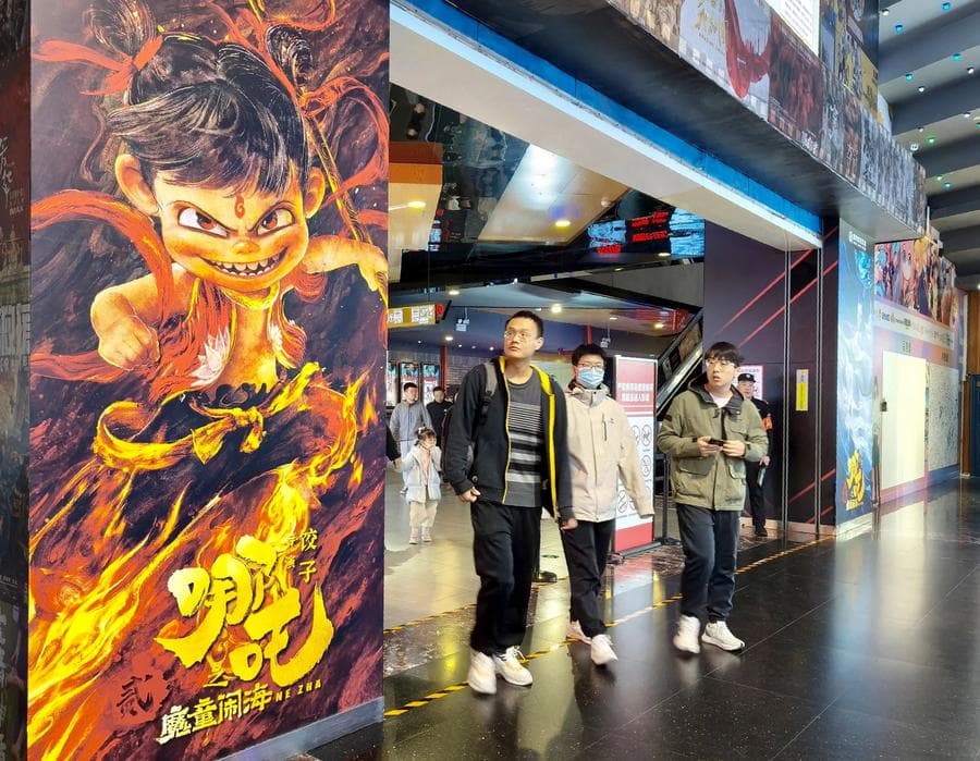 แอนิเมชันฟอร์มยักษ์จีน 'นาจา 2' ต่อเวลาฉายในแผ่นดินใหญ่ถึง 30 เม.ย.
