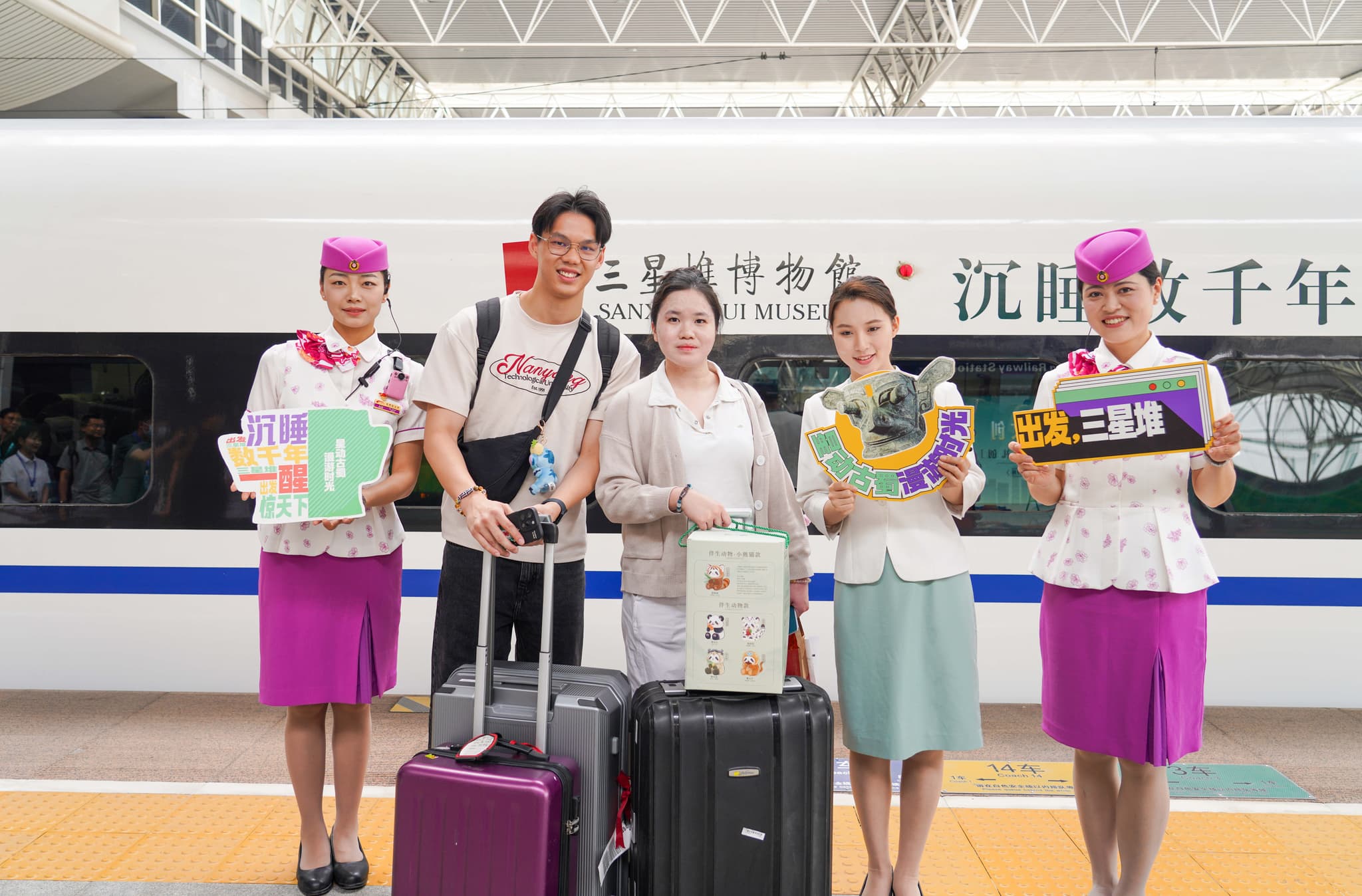 รถไฟท่องเที่ยวธีม 'ซานซิงตุย' เชื่อมวัฒนธรรมโบราณ-สิ่งมหัศจรรย์ธรรมชาติในเสฉวน