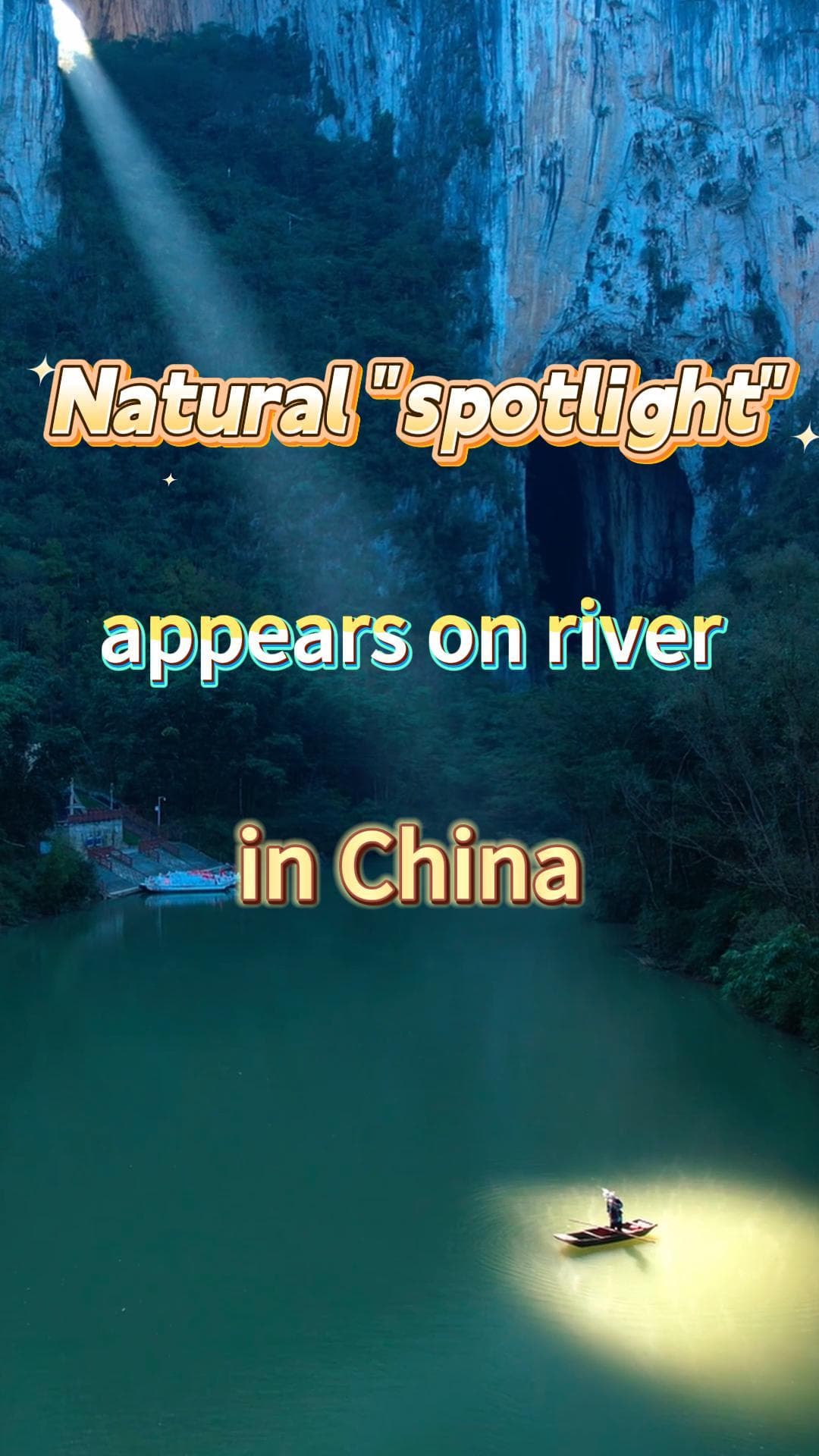 ลำแสง' สาดส่องน้ำในกุ้ยโจว สปอตไลท์ธรรมชาติสุดงดงาม