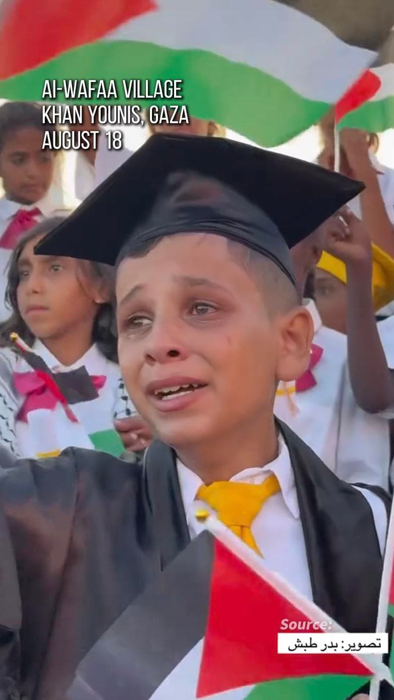 เด็กกำพร้าปาเลสไตน์ร่วม 'พิธีจบการศึกษา' ทั้งน้ำตาในกาซา