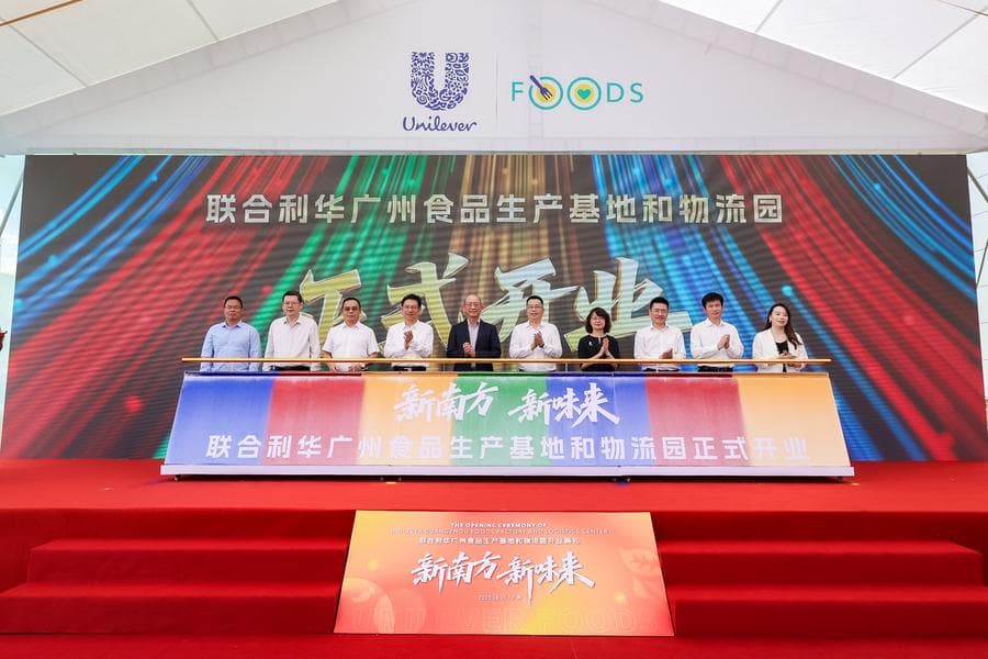 ยูนิลีเวอร์เปิด 'ฐานผลิตอาหารครบวงจร' แห่งแรกในจีน หนุนการผลิตอัจฉริยะ-เสริมแกร่งห่วงโซ่อุปทาน