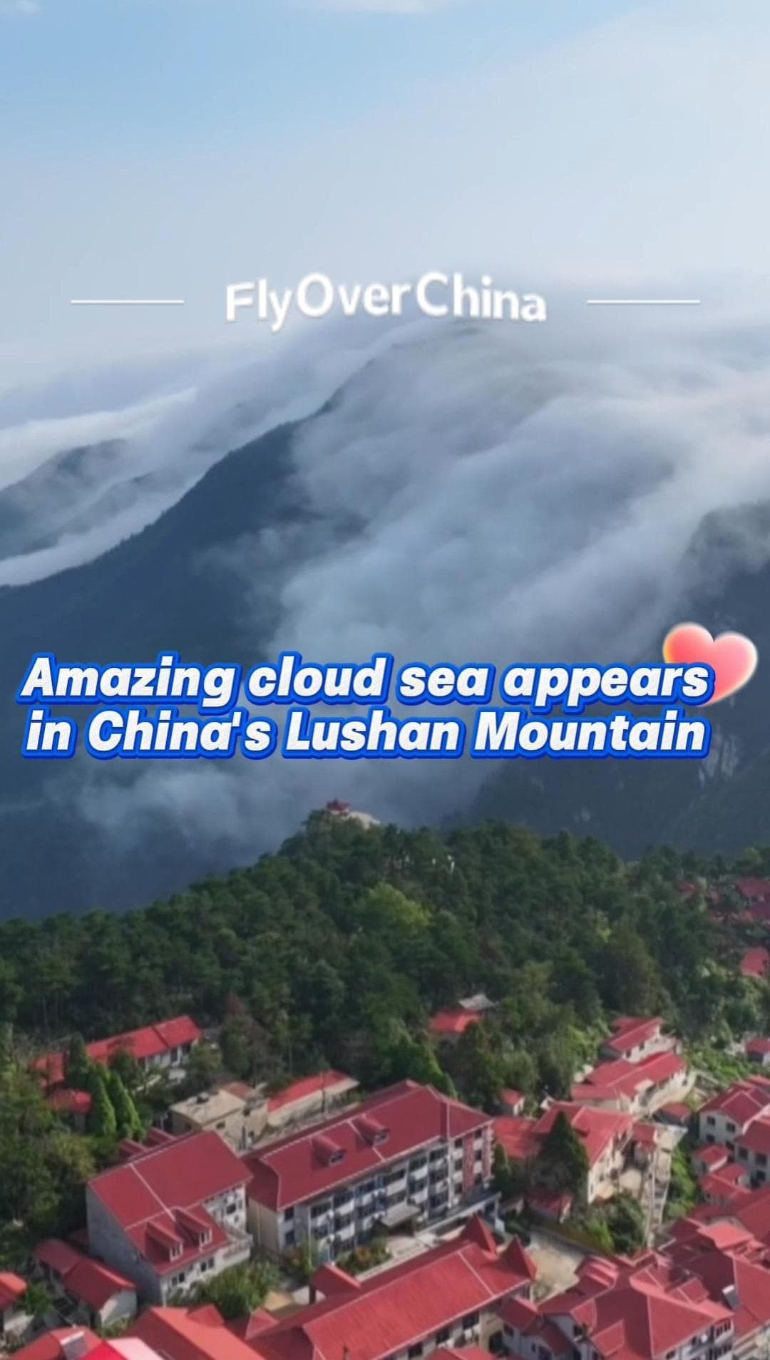 ทะเลเมฆคล้อยคลุมเขาหลูซาน งามดุจแดนเซียนในเจียงซี