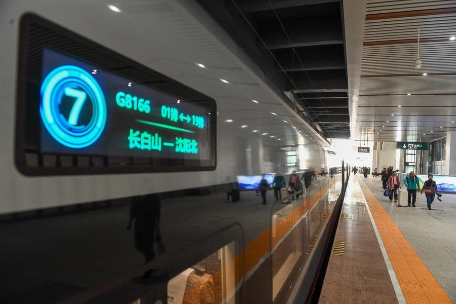 ทางรถไฟเร็วสูง 'เสิ่นหยาง-ไป๋เหอ' เปิดเดินรถ กระตุ้นท่องเที่ยว-กีฬาฤดูหนาว