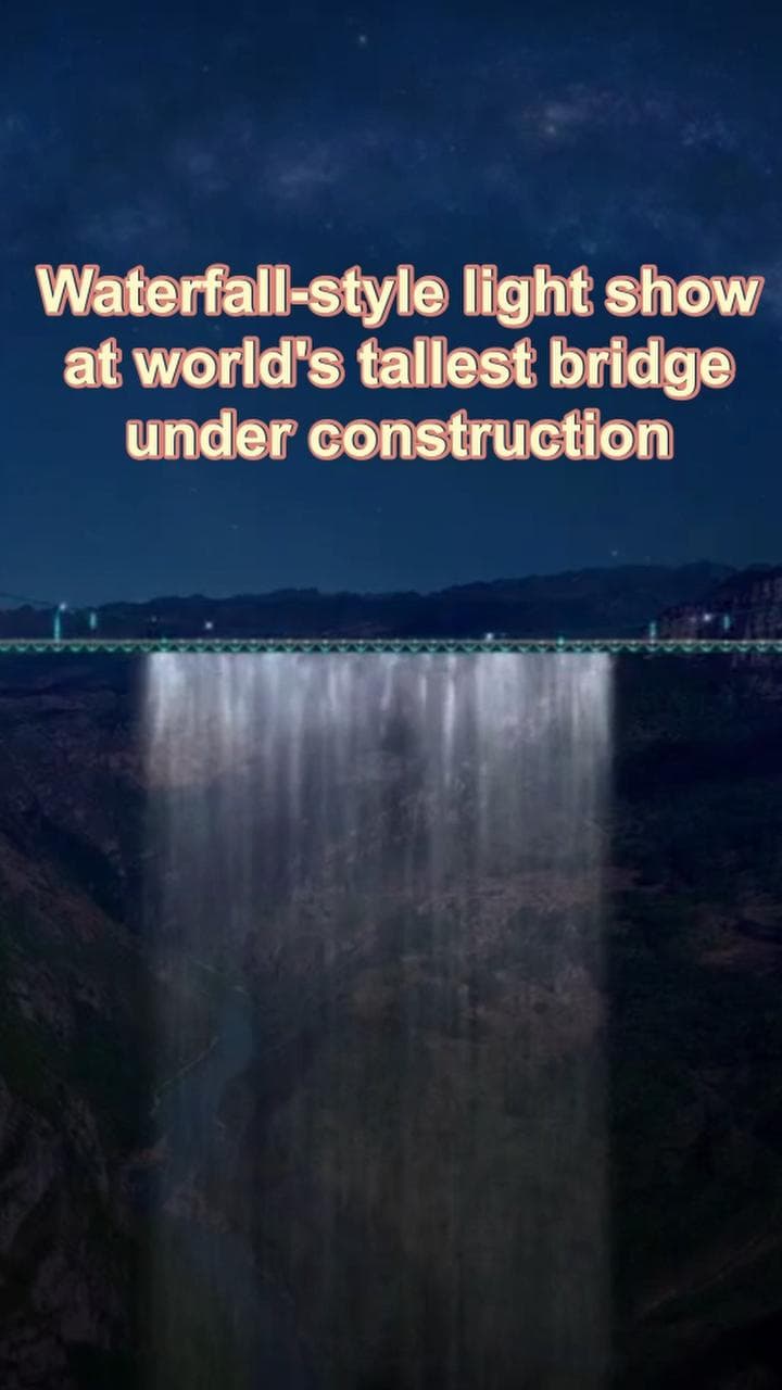 กุ้ยโจวเปลี่ยน 'สะพานสูงสุดในโลก' เป็นจอยักษ์แสดงแสงสีสุดอลัง
