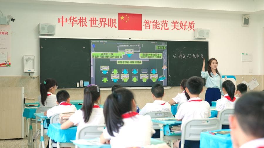 จีนเดินหน้า 'ปฏิรูปการศึกษา' ตอบโจทย์ผู้เรียน-พัฒนาเศรษฐกิจและสังคม