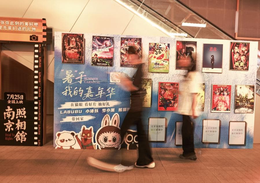 จีนเผยรายได้ 'บ็อกซ์ออฟฟิศ' ปี 2025 แซงหน้าปี 2024 หนังจีนครองท็อป 10