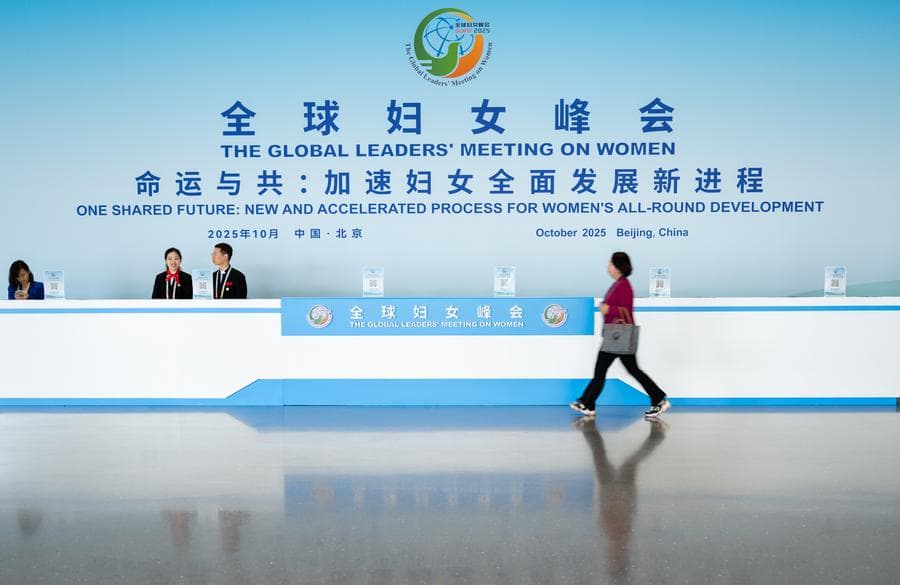 การประชุมผู้นำโลกว่าด้วยสตรี ณ กรุงปักกิ่ง ออกแถลงการณ์แสดงจุดยืนร่วม