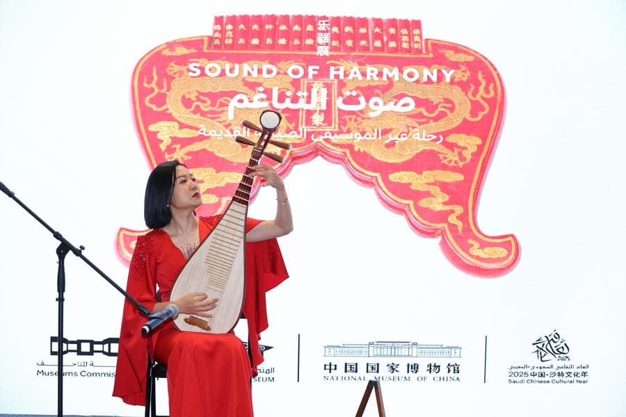 ซาอุฯ จัดนิทรรศการโชว์สารพัด 'เครื่องดนตรีจีนโบราณ