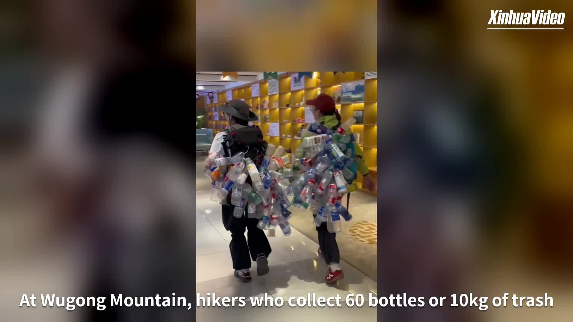 แข่งกันรักษ์โลก! จุดชมวิวภูเขาในเจียงซี จัดกิจกรรมเก็บขยะ พิชิตเหรียญ Eco-Hero