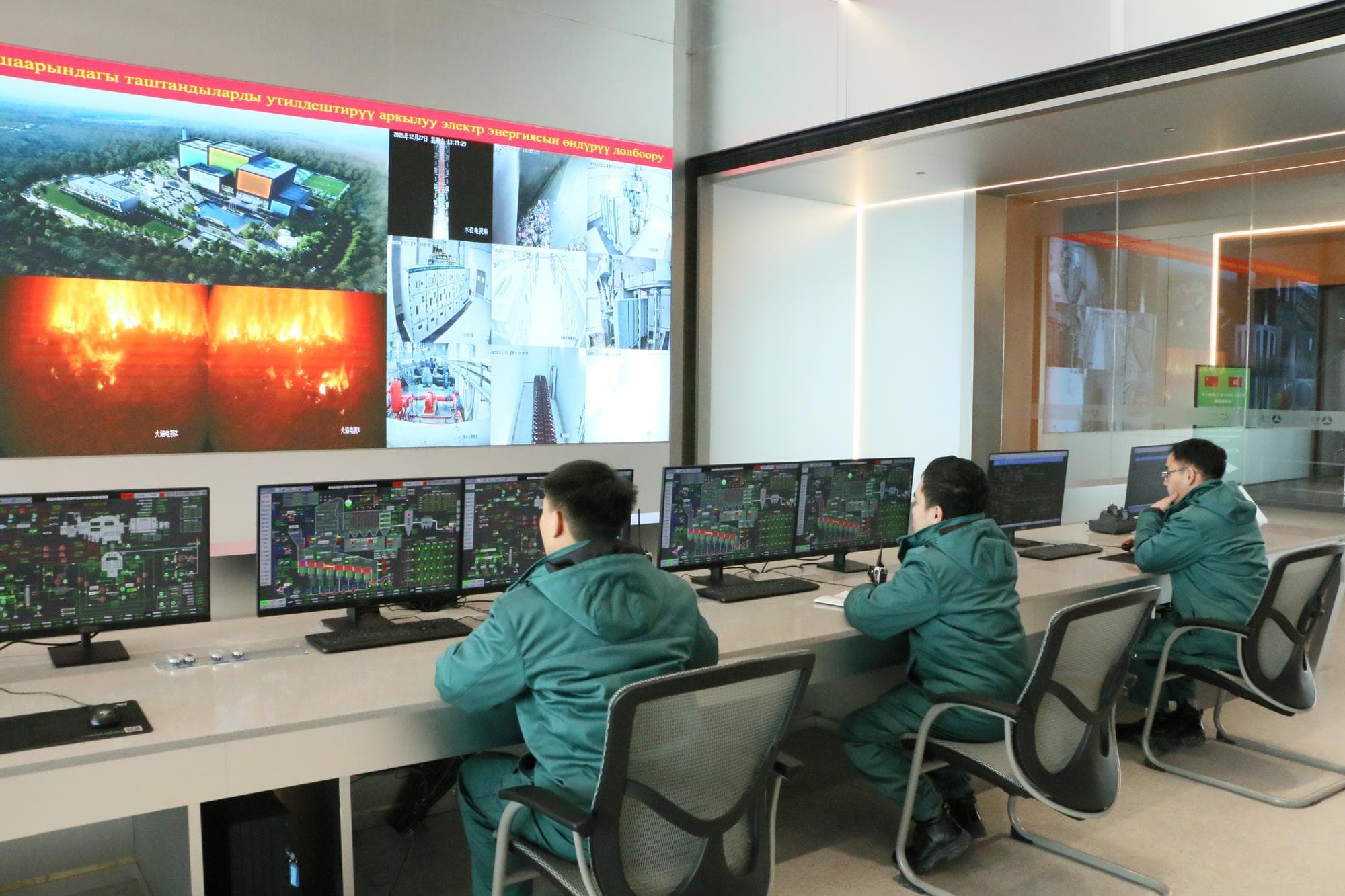 คีร์กีซสถานเปิด 'โรงผลิตไฟฟ้าจากขยะ' ทุนจีน