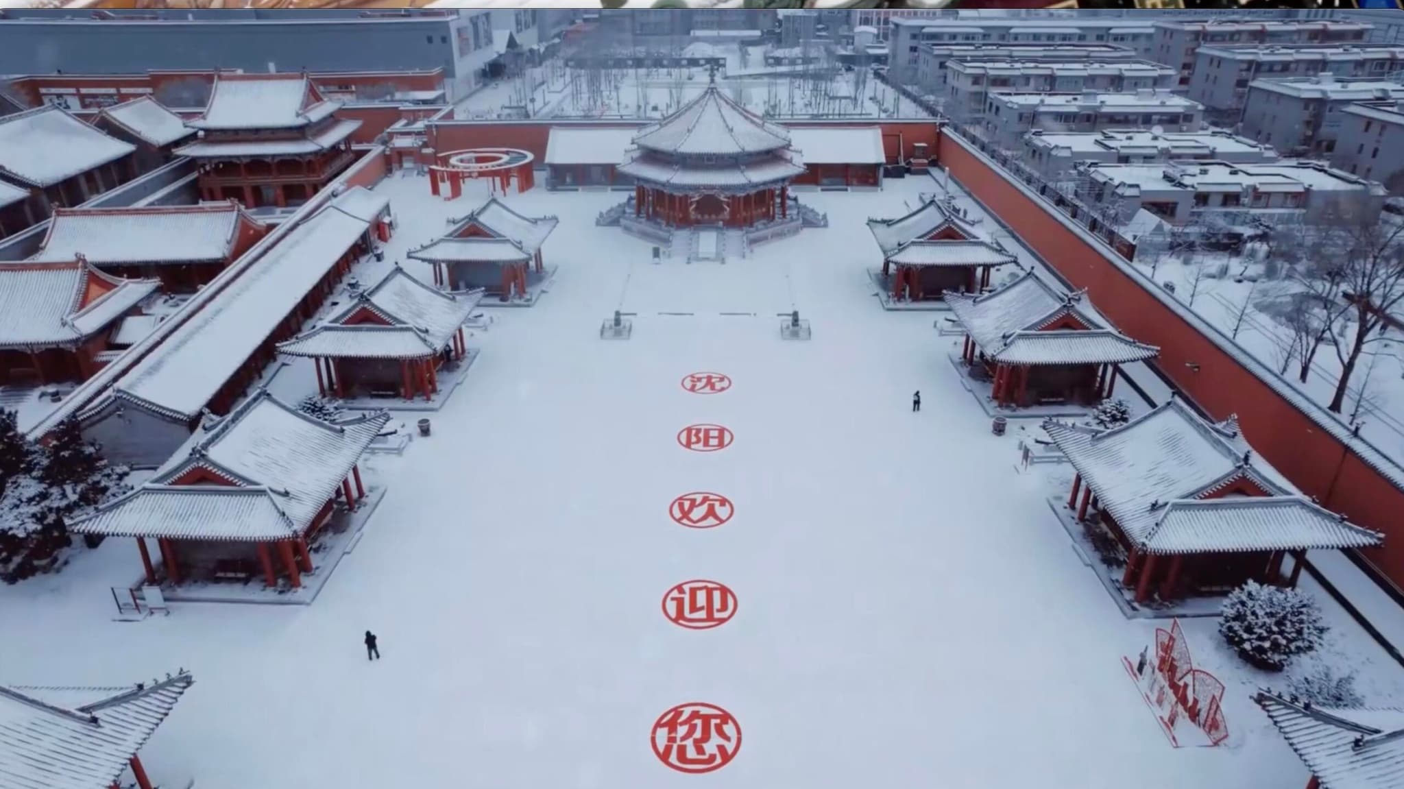 หิมะตกแต่งแต้ม 'พระราชวังเสิ่นหยาง' งดงามดังหลุดออกมาจากบทกวี