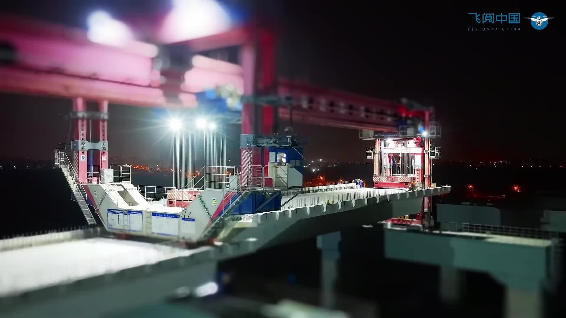 ไทม์แลปส์งานติดตั้ง 'คานกล่อง' ทางม้าเหล็กเร็วสูงในอันฮุย