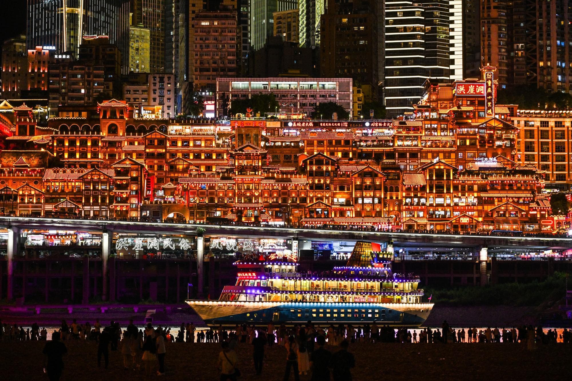 จีนเผยยอดใช้ไฟฟ้าทะลุ 10 ล้านล้าน kWh ครั้งแรกในปี 2025