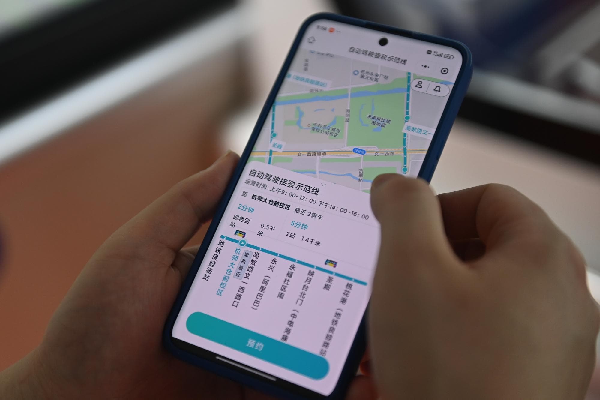 จีนเพิ่มความเข้มงวด คุ้มครอง 'ข้อมูลส่วนตัว' ในแอปพลิเคชัน