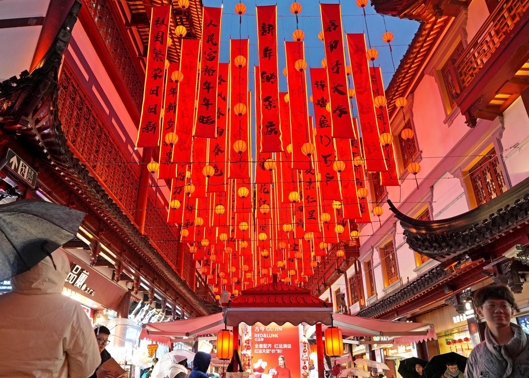 เซี่ยงไฮ้เปิดเทศกาลโคมไฟสวนอวี้หยวน เนรมิตแสงสีตระการตาฉลองตรุษจีน