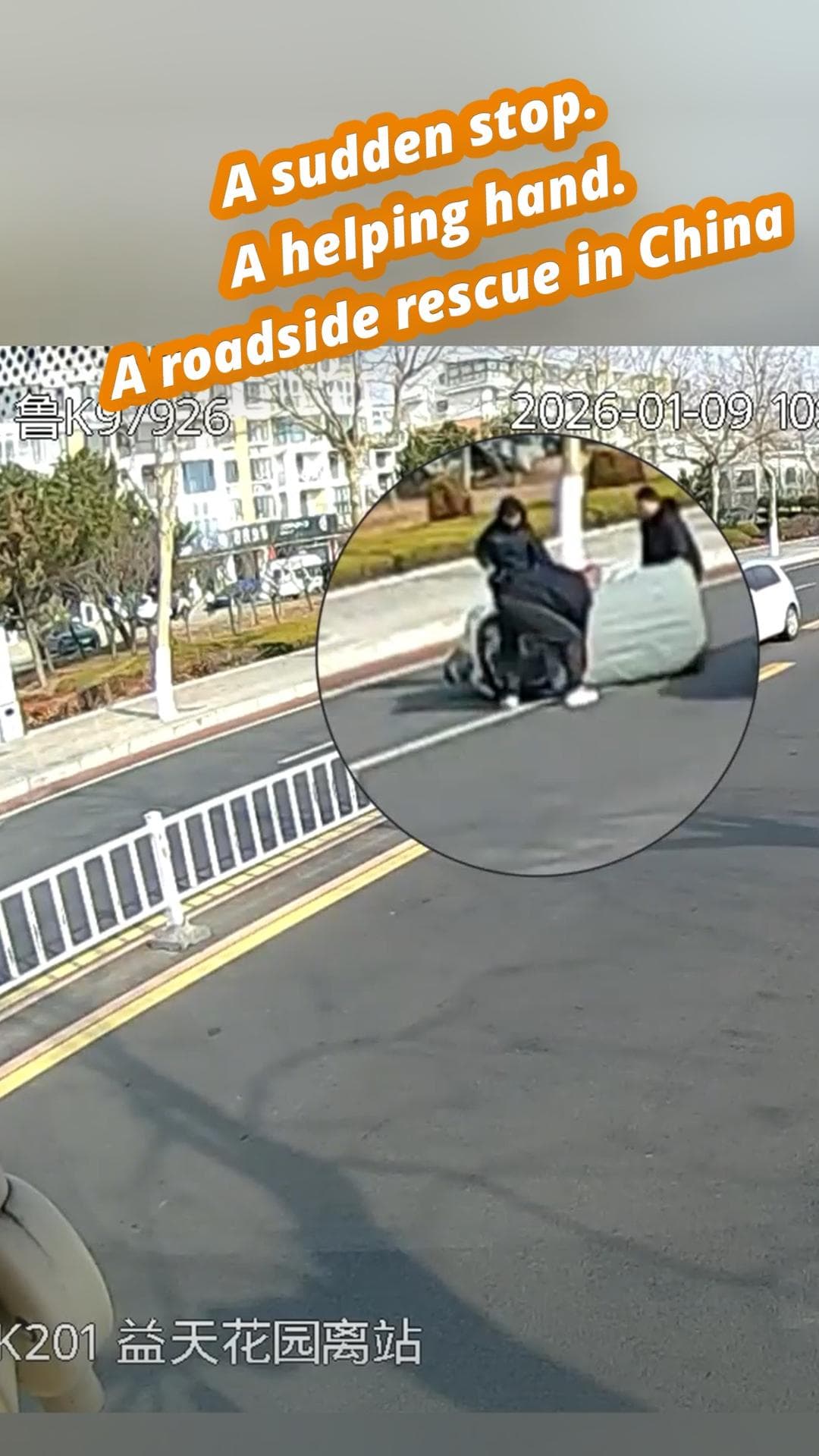 น้ำใจริมทาง! คนขับรถบัส-ผดส.ยื่นมือช่วย 'คนติดใต้รถสามล้อ' ในซานตง