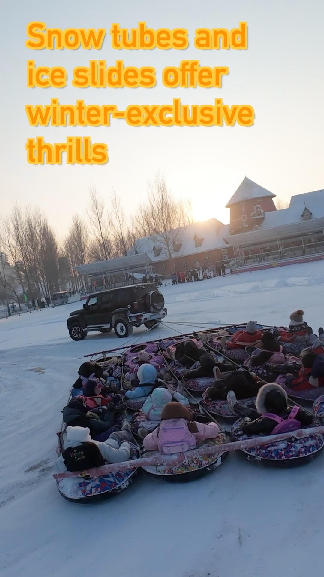 นทท.นั่งห่วงยางหิมะ-เล่นสไลเดอร์น้ำแข็ง สุดเร้าใจในฮาร์บิน