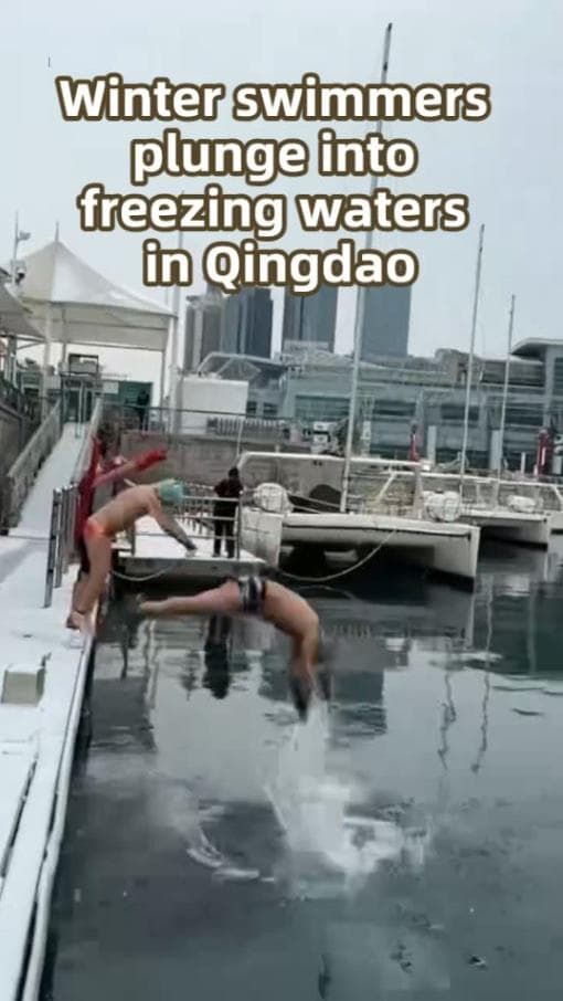 หนาวได้อีก! นักว่ายน้ำกระโดดลงน้ำ กลางอุณหภูมิติดลบในชิงเต่า