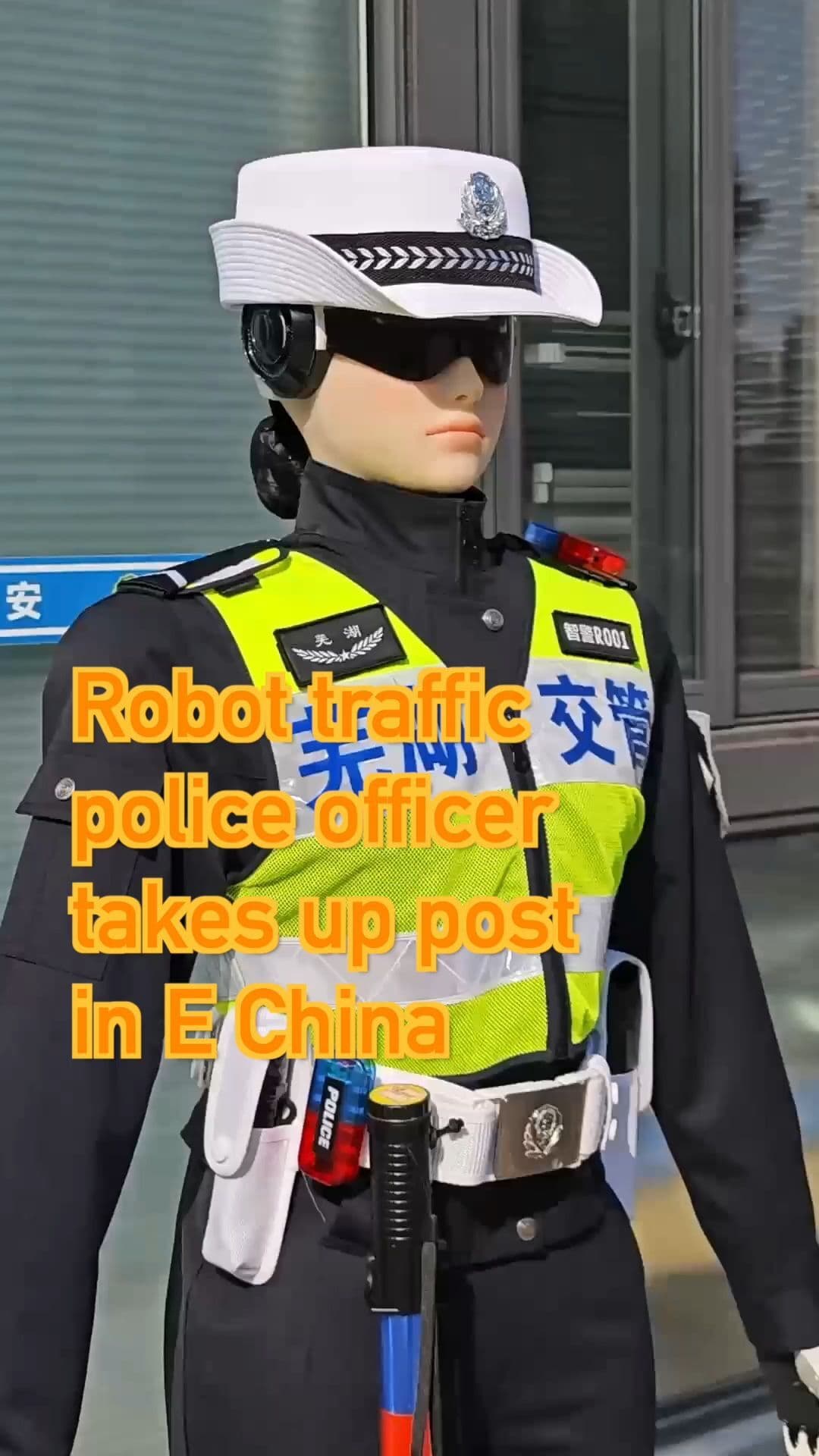 จ่าไม่เฉย! หุ่นยนต์ 'ตำรวจจราจร' ปฏิบัติงานกลางสี่แยกในอันฮุย