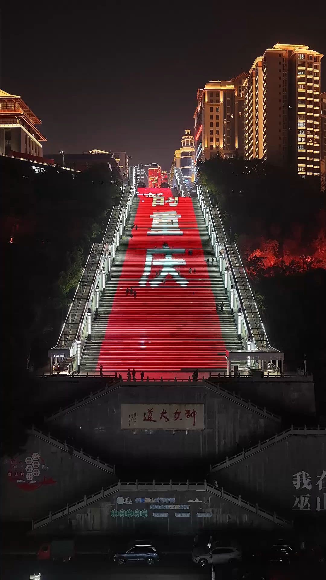 จุดเช็กอินใหม่! ฉงชิ่งเตรียมเปิด 'บันไดเลื่อน' ยาว 905 เมตร ไม่ต้องเดินขาลาก