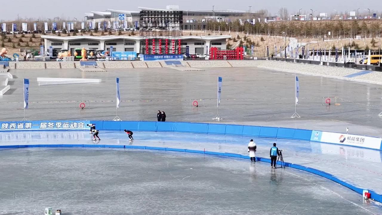 ส่านซีเปลี่ยน 'น้ำเสีย' เป็นลานน้ำแข็ง แข่งกีฬาฤดูหนาว