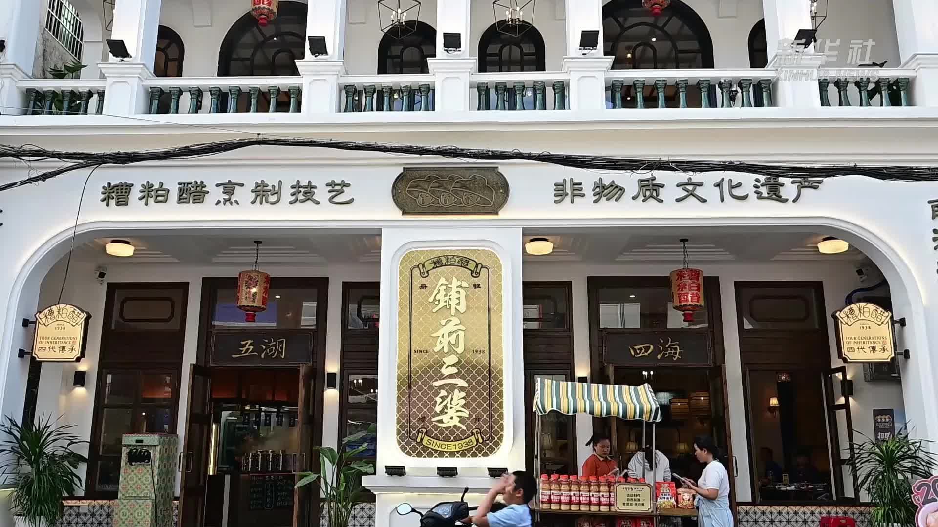 ของดีไหหลำ 'น้ำส้มสายชูจาวโพ่' เติมรสชาติก๋วยเตี๋ยว หม้อไฟ