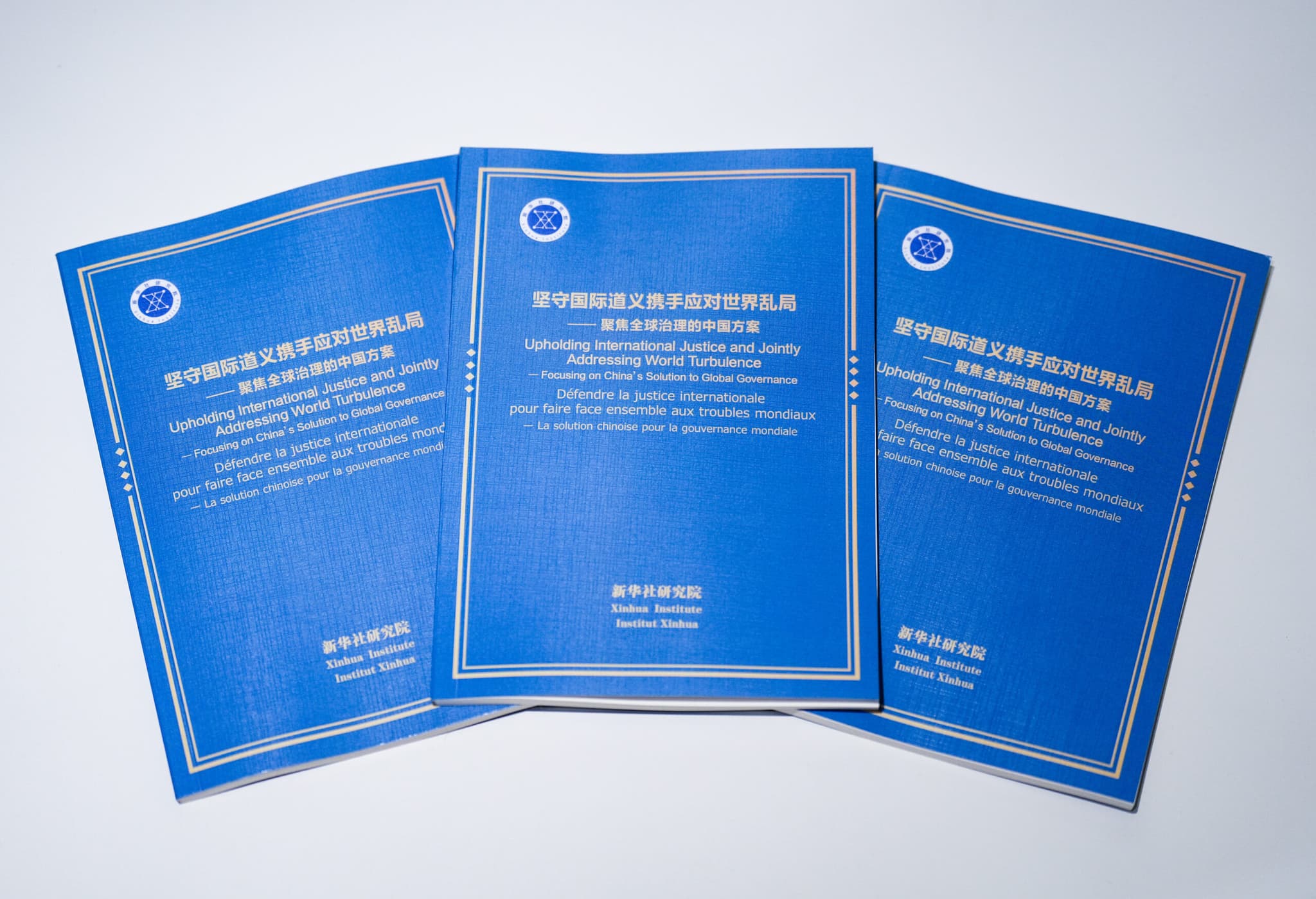 คลังสมองซินหัวเผยแพร่รายงาน ‘แนวทางธรรมาภิบาลโลก’ ของจีน