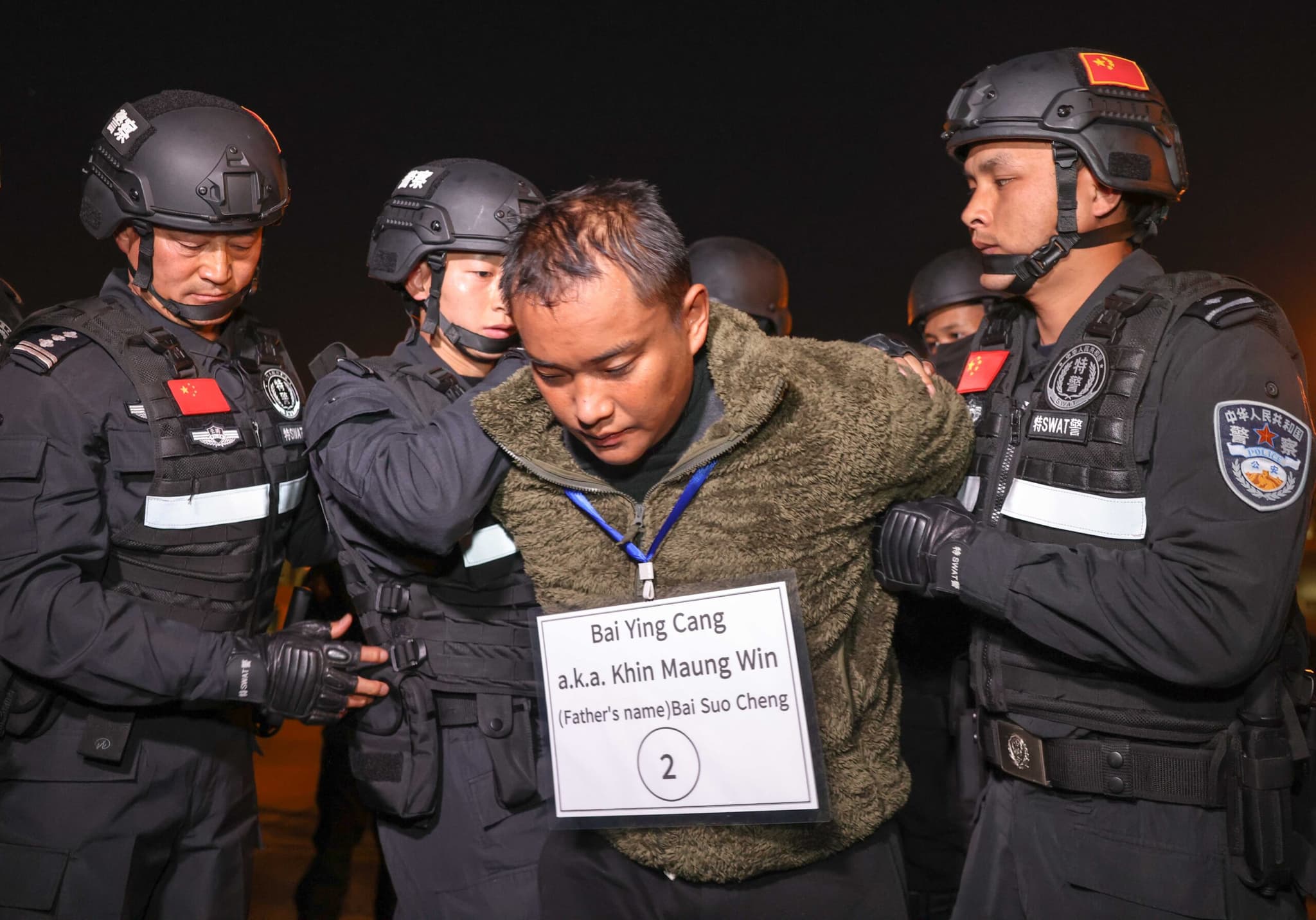 จีนประหาร 4 สมาชิกหลัก 'แก๊งตระกูลไป๋' ฉ้อโกงโทรคมนาคมในเมียนมาตอนเหนือ