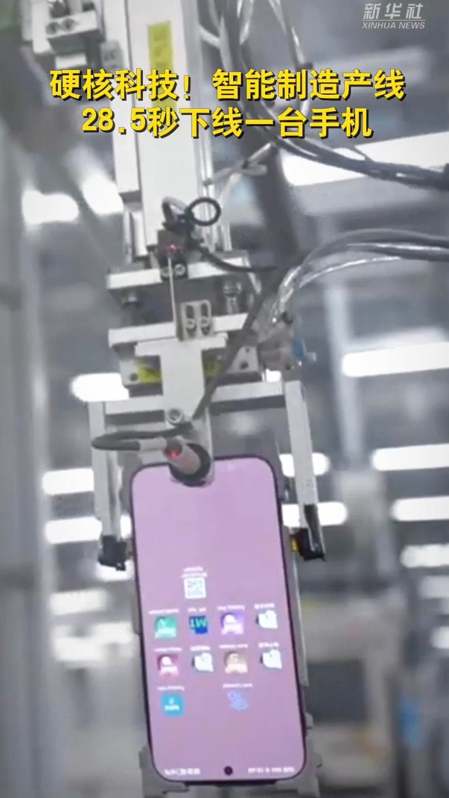Honor โชว์ศักยภาพ 'สายการผลิตอัจฉริยะ' ผลิตสมาร์ตโฟนหนึ่งเครื่องทุก 28.5 วินาที
