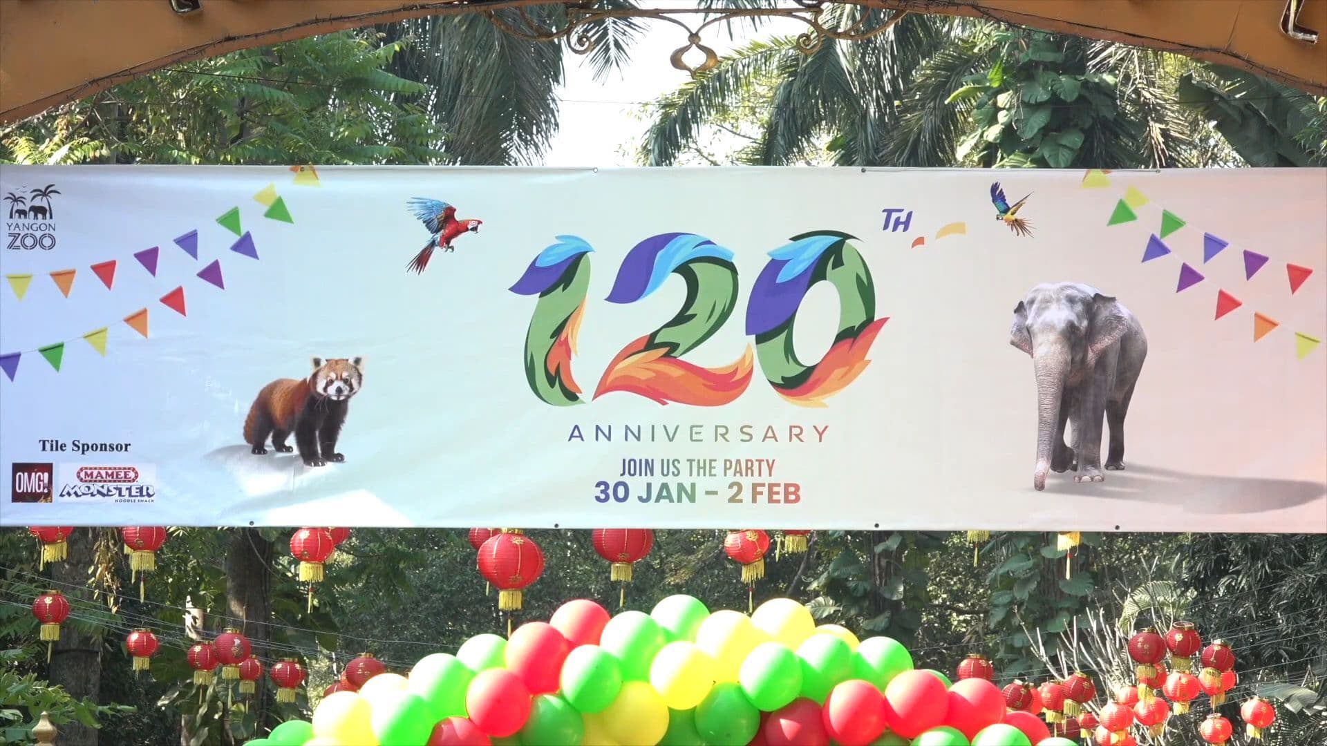 สวนสัตว์เก่าแก่สุด' ในเมียนมา ฉลองครบรอบ 120 ปี