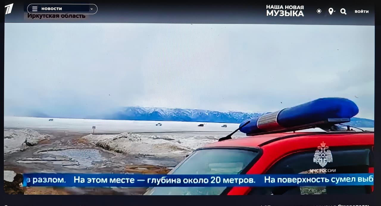 นทท.จีนจมน้ำดับ 7 รอด 1 หลังรถยนต์ทะลุแผ่นน้ำแข็งดิ่งทะเลสาบไบคาลในรัสเซีย