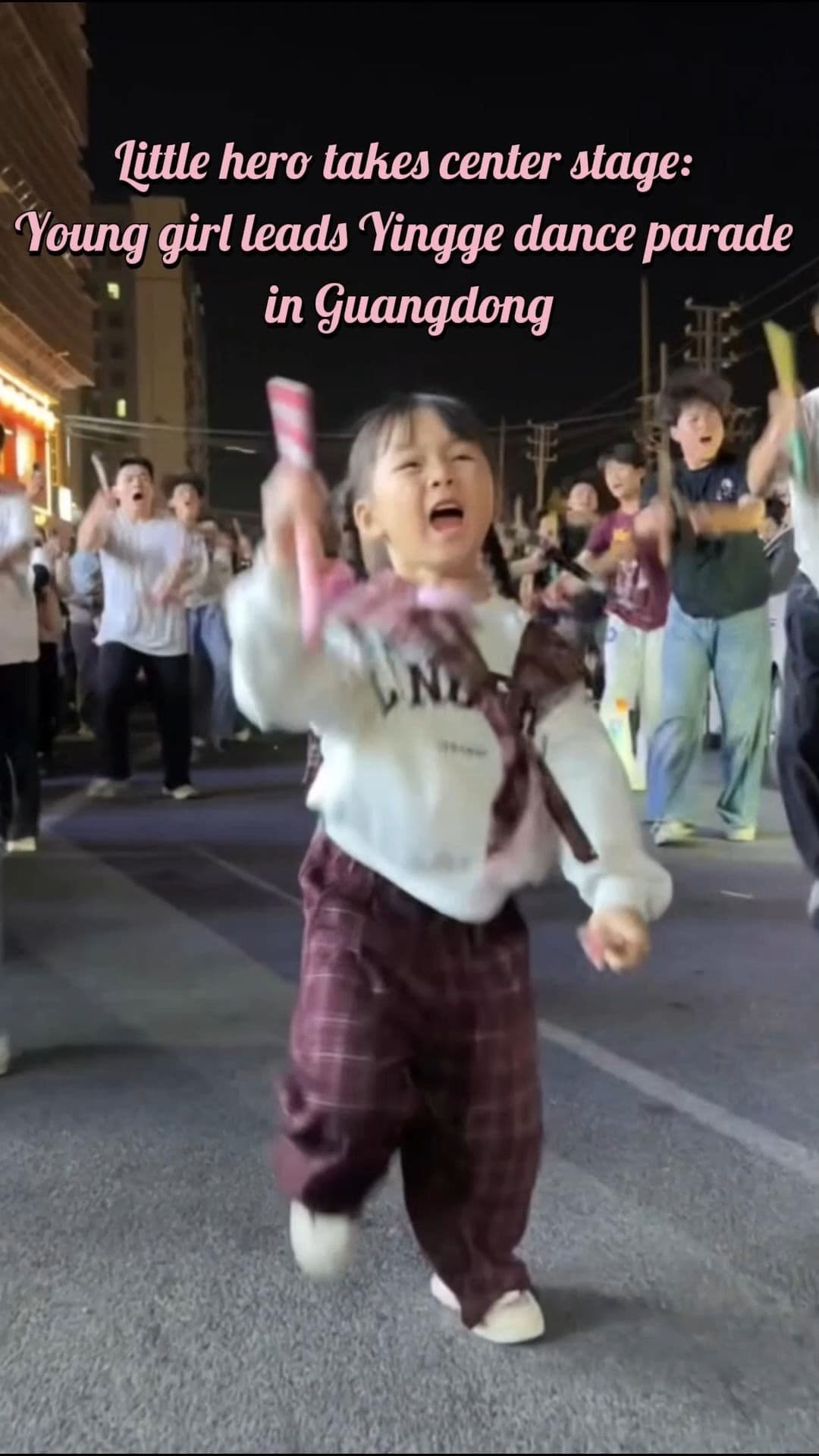 หนูน้อยพลังล้นโชว์ท่วงท่า ‘ระบำเอ็งกอ’ ยืนเซ็นเตอร์นำขบวนในกวางตุ้ง