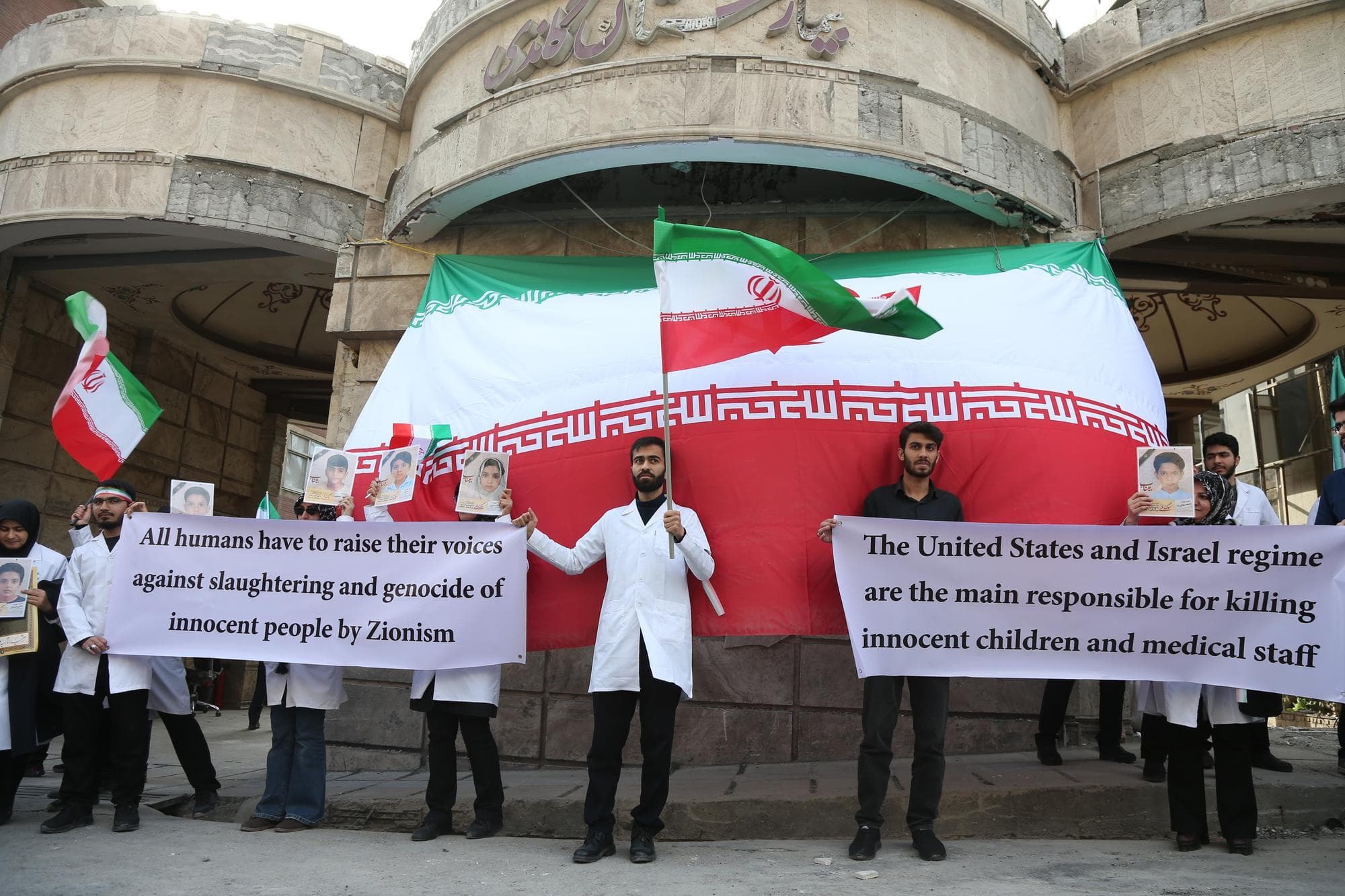 บุคลากรการแพทย์อิหร่านรวมตัวประท้วง หลังสหรัฐฯ-อิสราเอลโจมตีรพ.