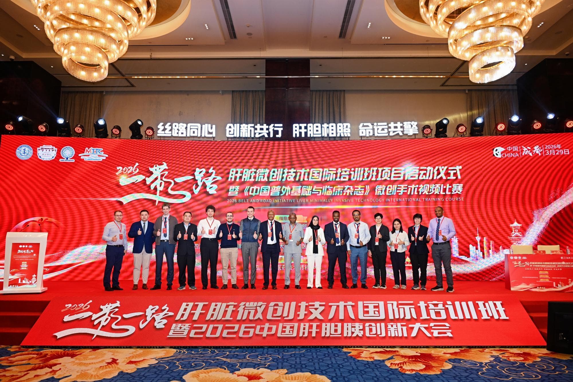 สายสัมพันธ์สองแผ่นดิน : หมอไทยร่วมอบรม ‘ผ่าตัดตับแบบแผลเล็ก’ ในเฉิงตู หนุนรับมือเคสซับซ้อน