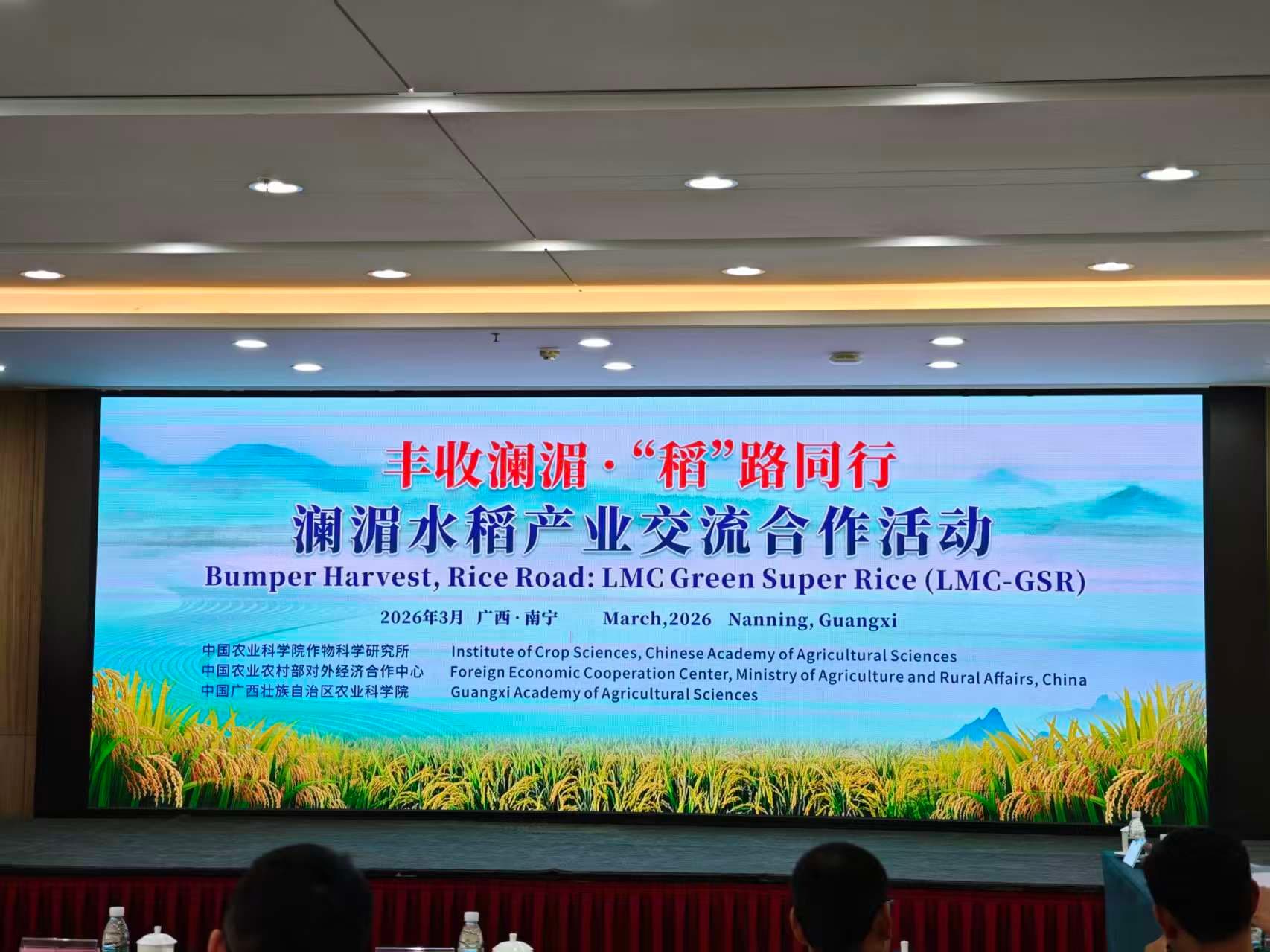 สายสัมพันธ์สองแผ่นดิน : จีน-ไทยพัฒนาอุตสาหกรรม ‘ข้าว’ ใต้กรอบความร่วมมือล้านช้าง-แม่โขง