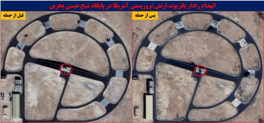 สื่ออิหร่านเผยภาพถ่ายดาวเทียม ‘ฐานทัพสหรัฐฯ’ เสียหายหลังถูกโจมตี