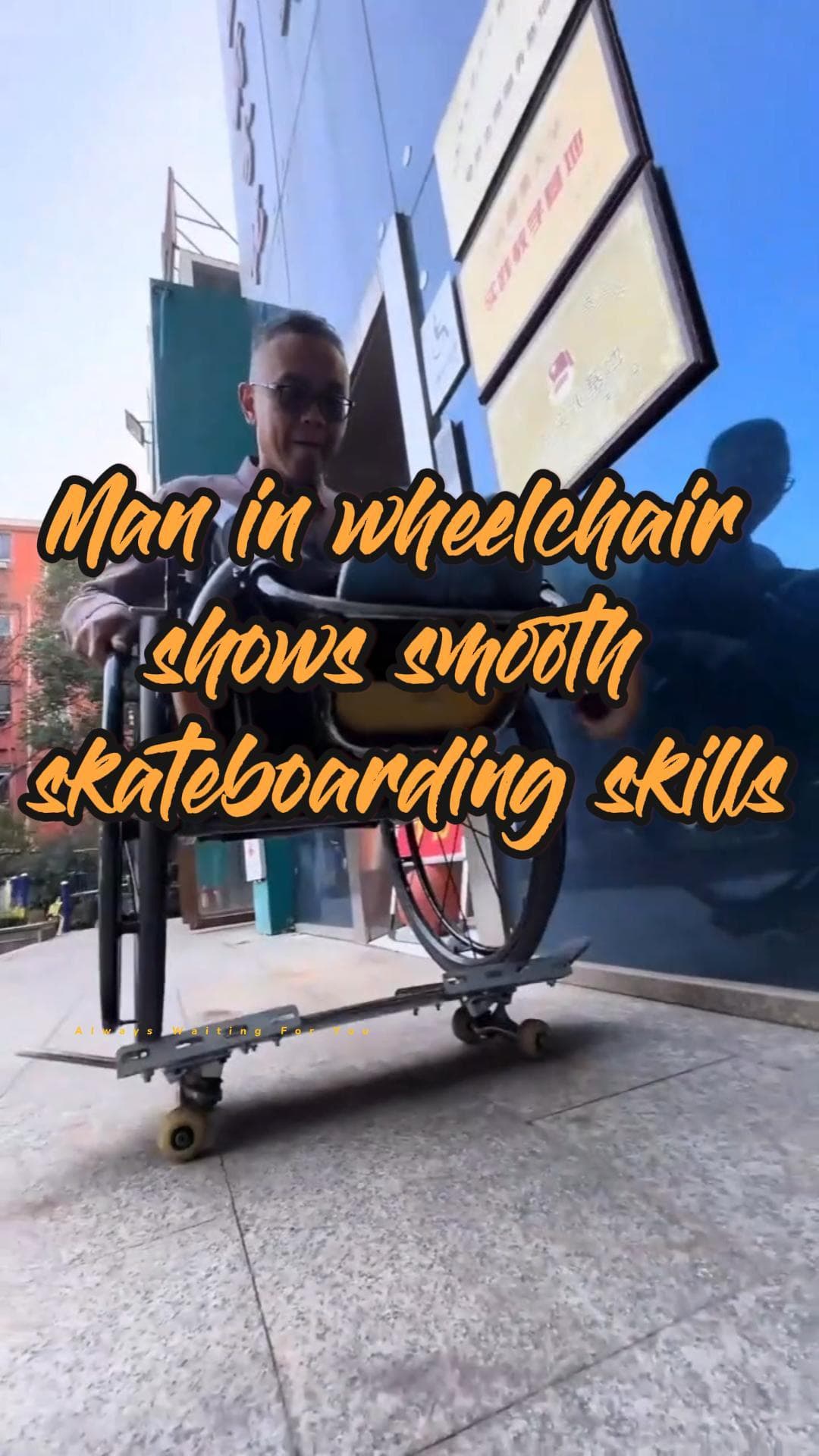 ไม่เกินความสามารถ! ชายพิการซิ่งสเก็ตบอร์ดบน ‘วีลแชร์’ สุดพลิ้วในเจียงซี