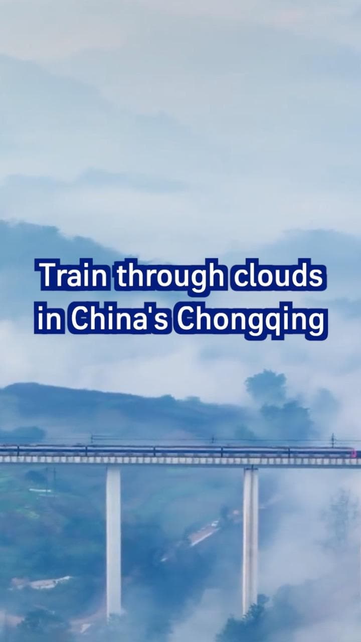รถไฟวิ่งฉิวทะลุหมอกขาวในฉงชิ่ง งดงามราวลอยกลางฟ้า